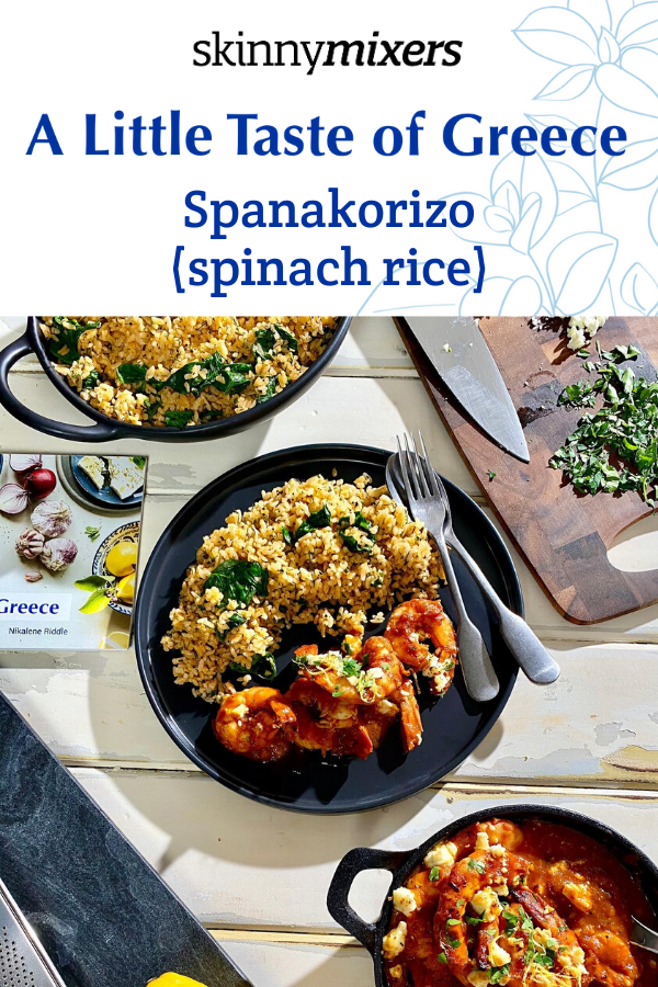 Spanakorizo Greek Spinach rice